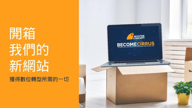 master concept website launch