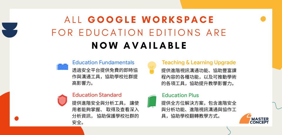 Google Workspace for Education 