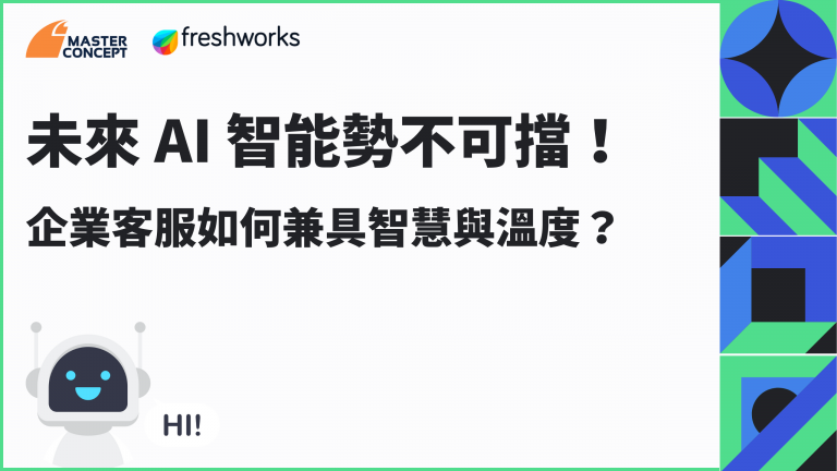 Freshworks