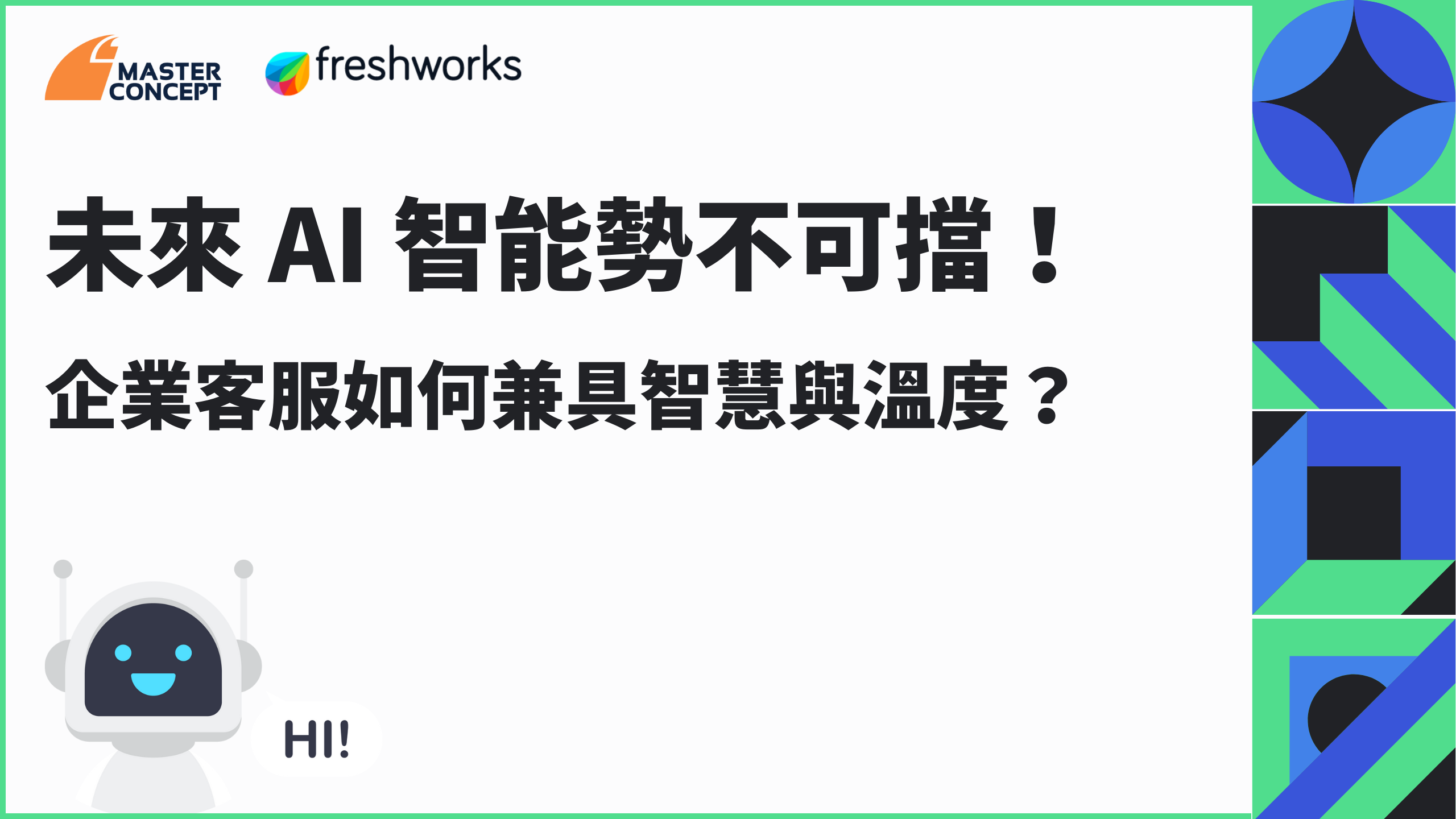 Freshworks