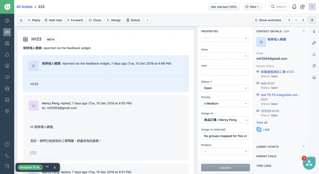 Freshdesk dashboard
