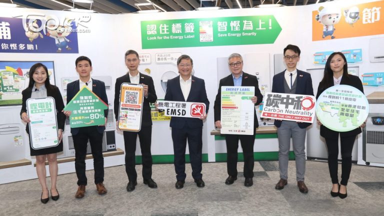 ▲ From left to right: Mr. CHU Kei Ming, Assistant Director, EMSD, Electricity and Energy Efficiency Branch (3rd). Mr. PANG Yiu Hung, JP, Director, EMSD(Middle) Photo: Topicks