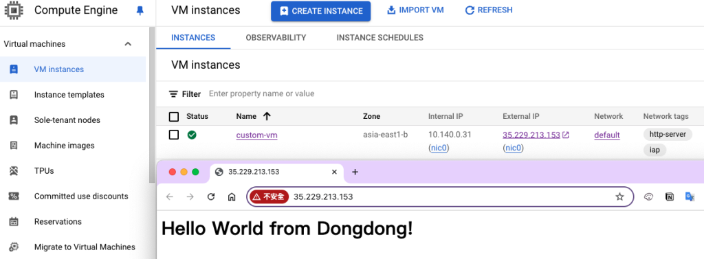 Google Cloud - 建立一台主機並架設好網站