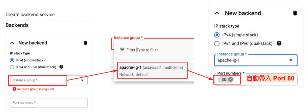 Google Cloud - 後端選擇 Instance Group 自動帶入 Port 80