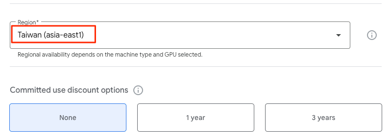 GCP VM 價格計算機-新版 GCP 價格計算機-選擇 Region 和 CUD 承諾長度