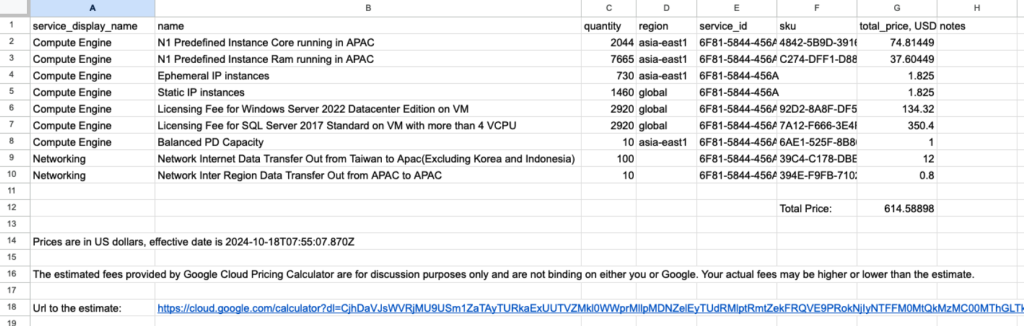 GCP VM 價格計算機-新版 GCP 價格計算機-CSV 格式的估價明細
