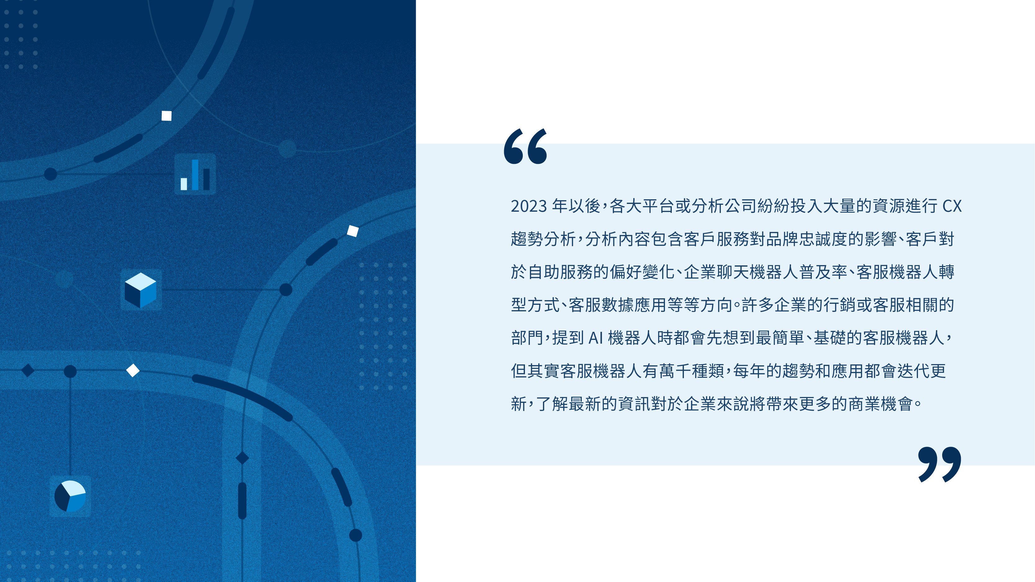 2506_FW CS ebook_ 02