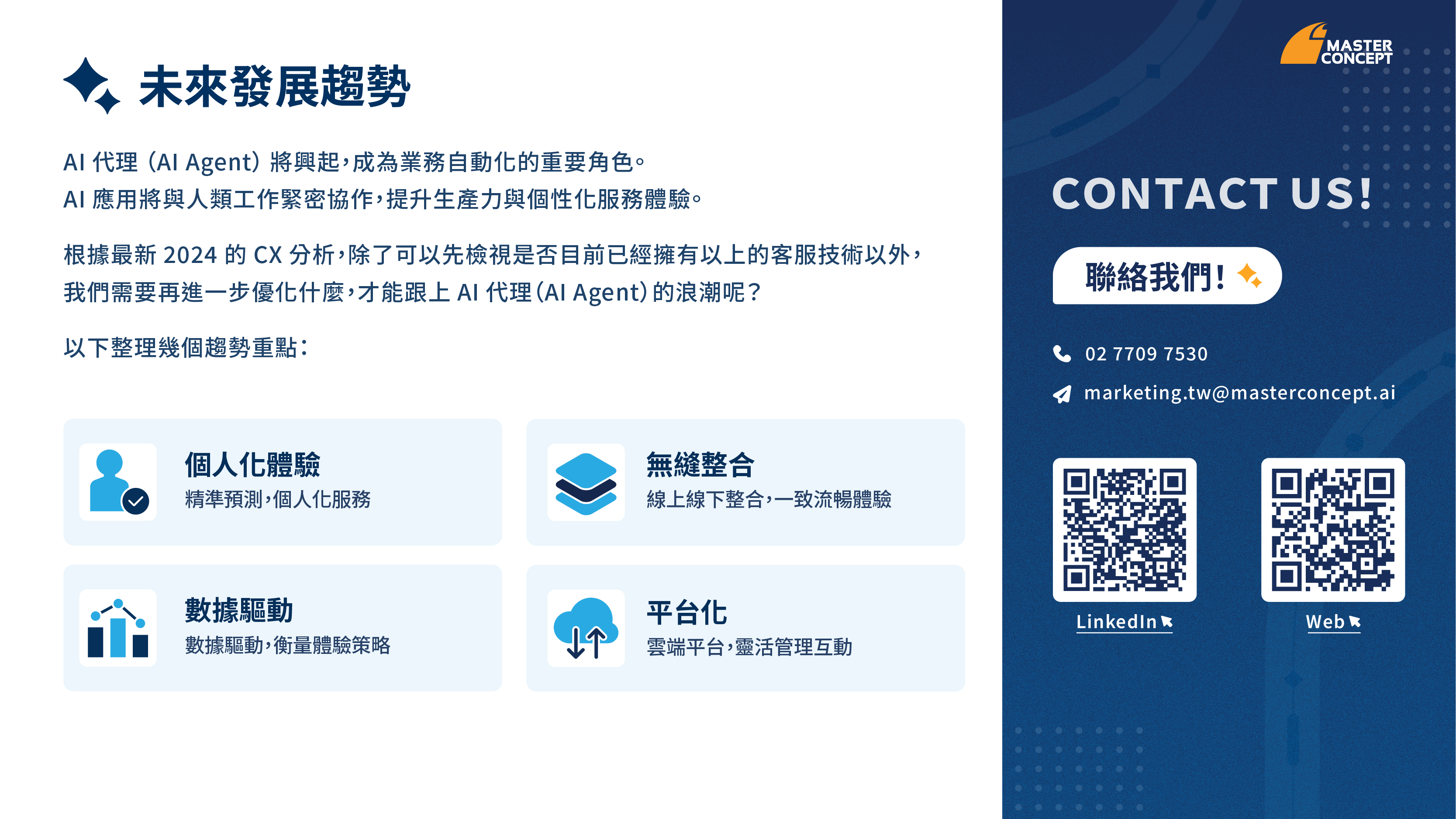 2506_FW CS ebook_ last