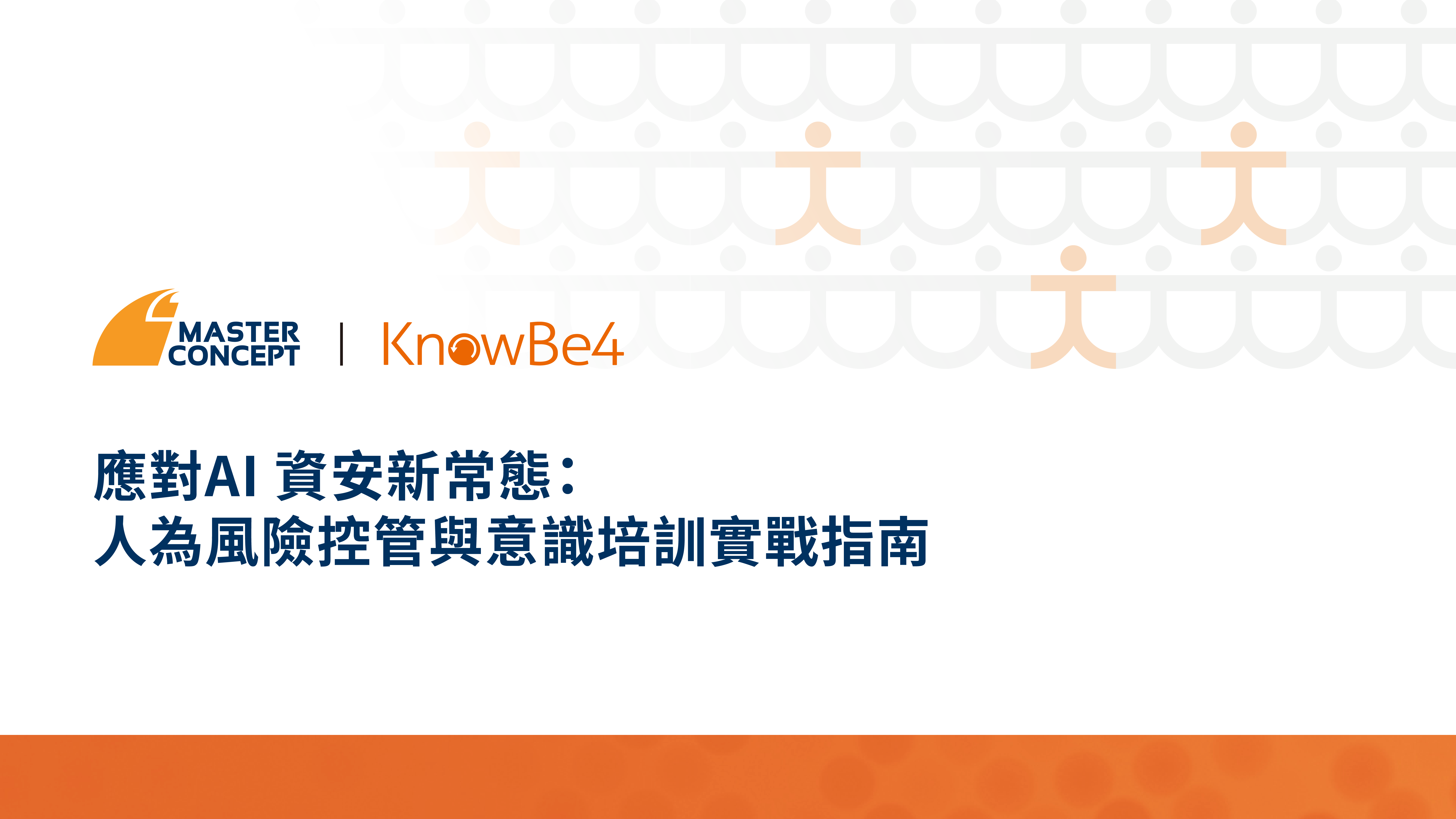 250602_KB4-Ebook
