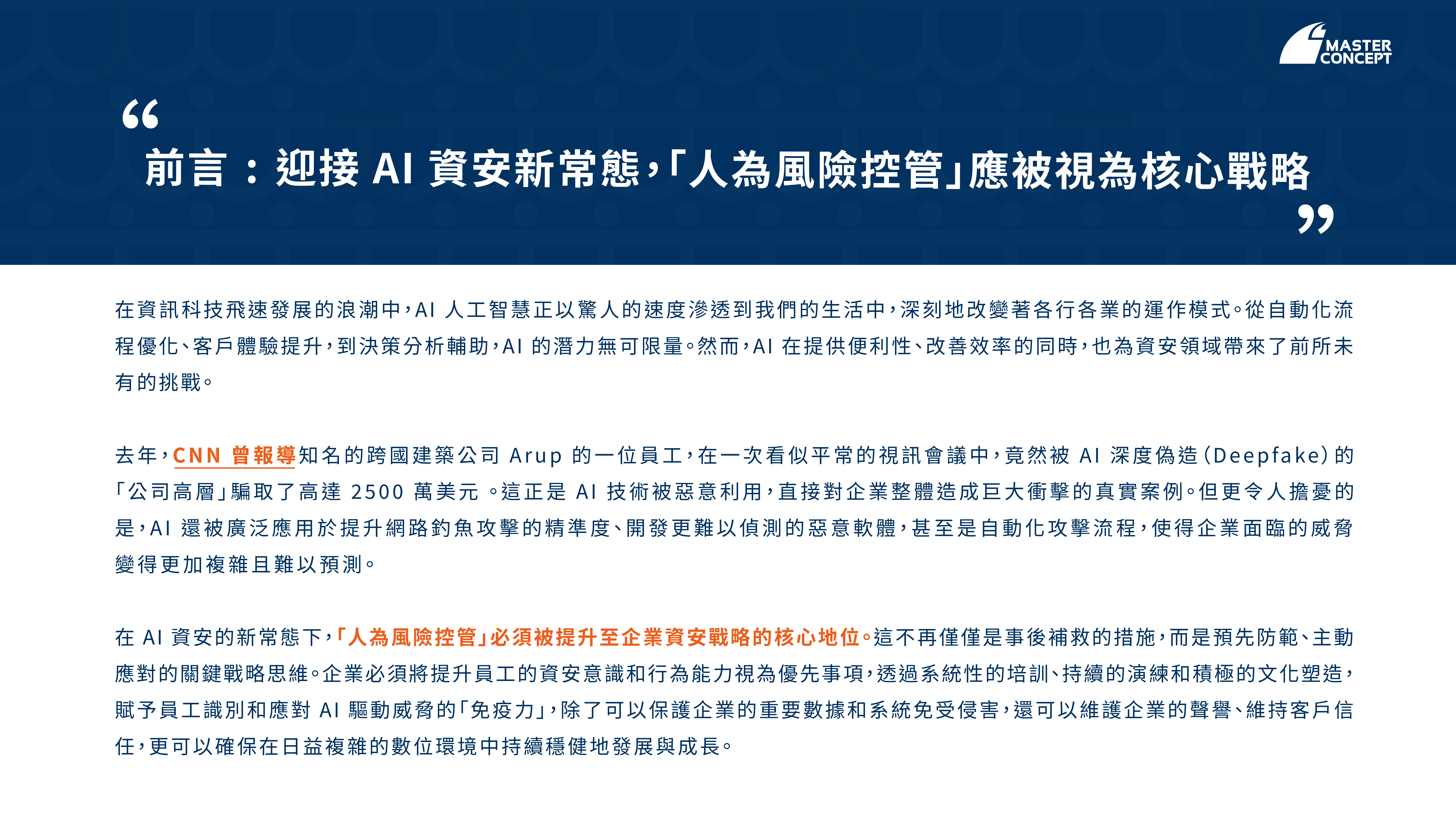 250602_KB4 Ebook_2