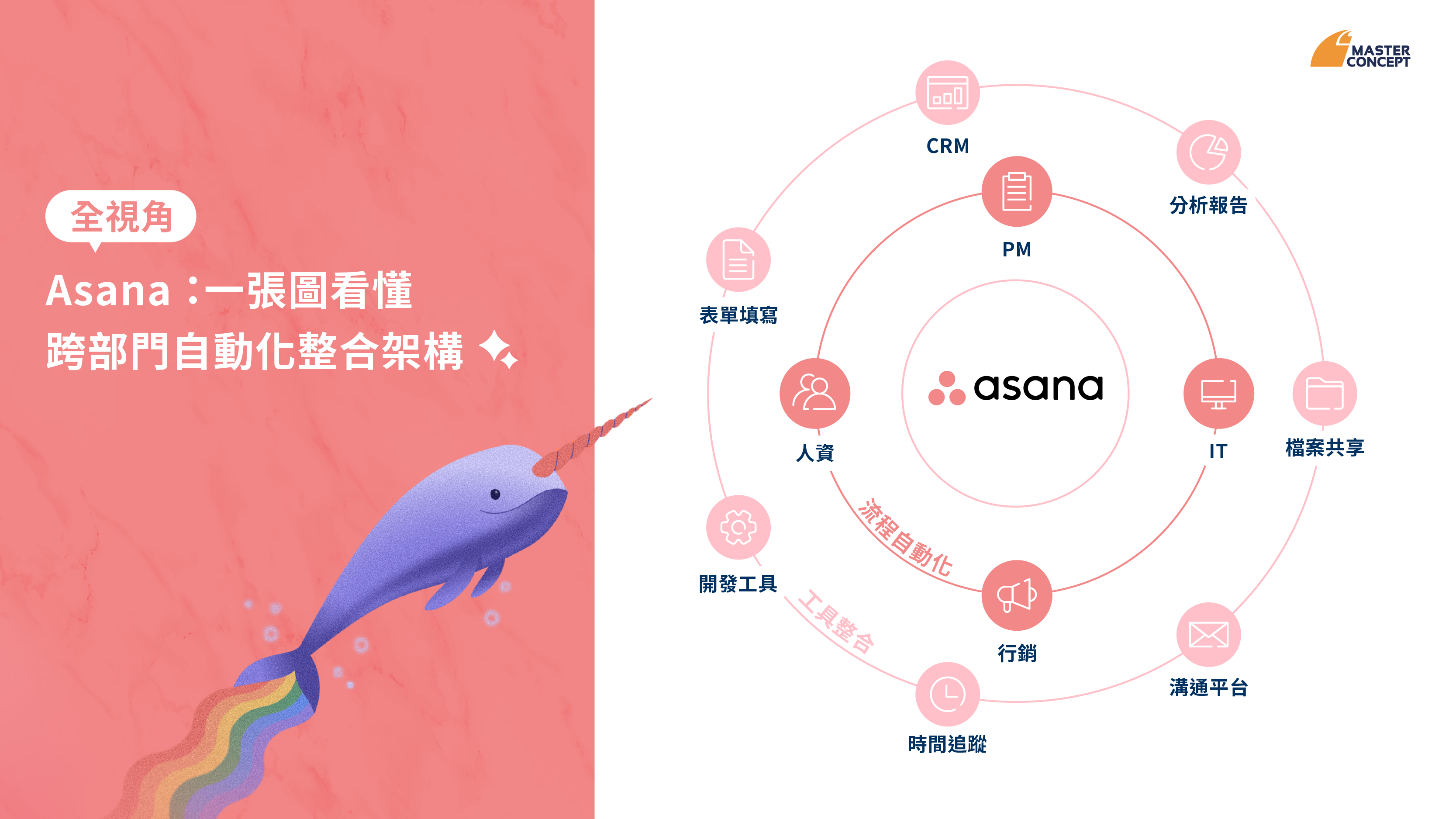 250610_asna ebook_2