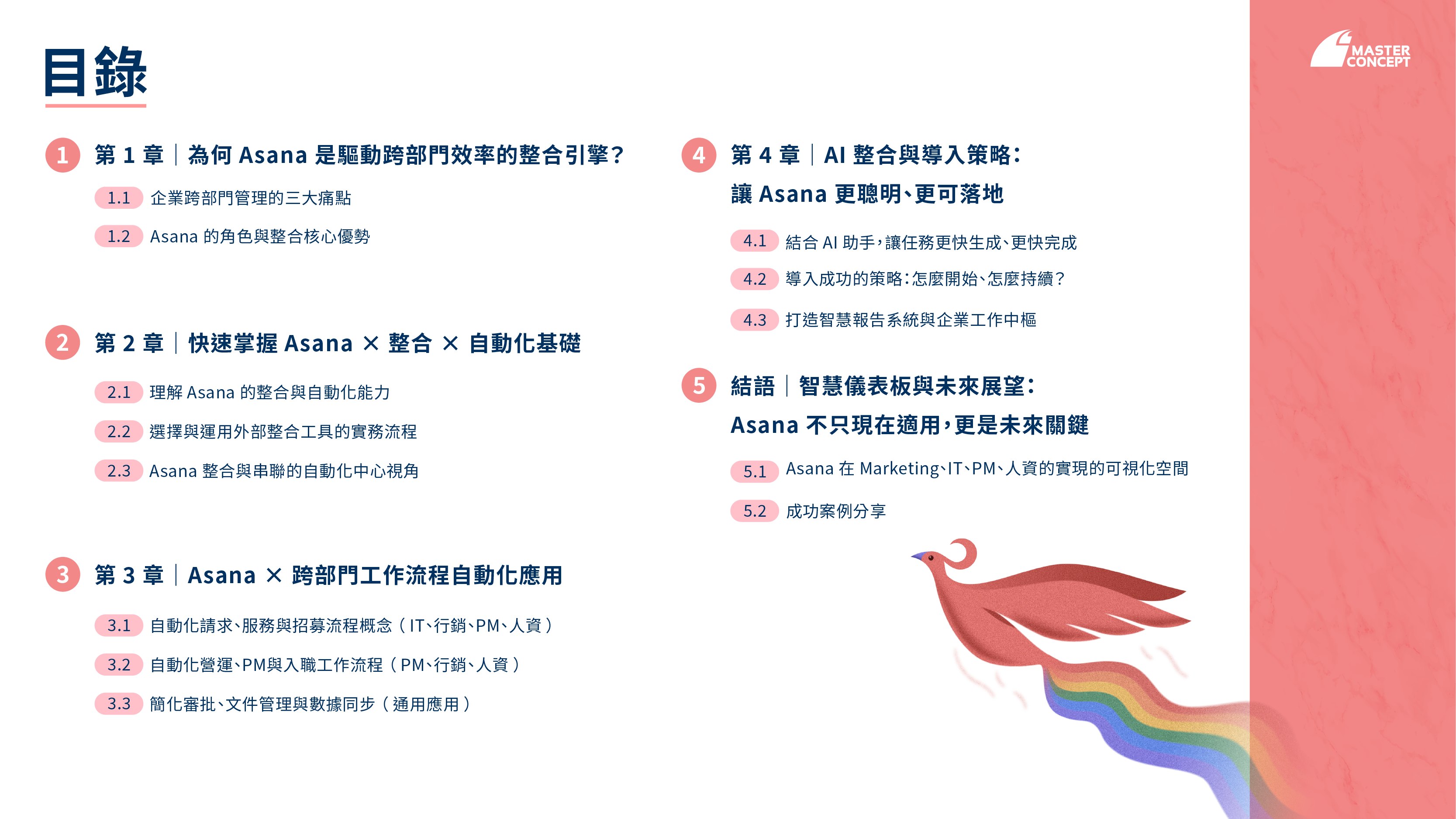 250610_asna ebook_3