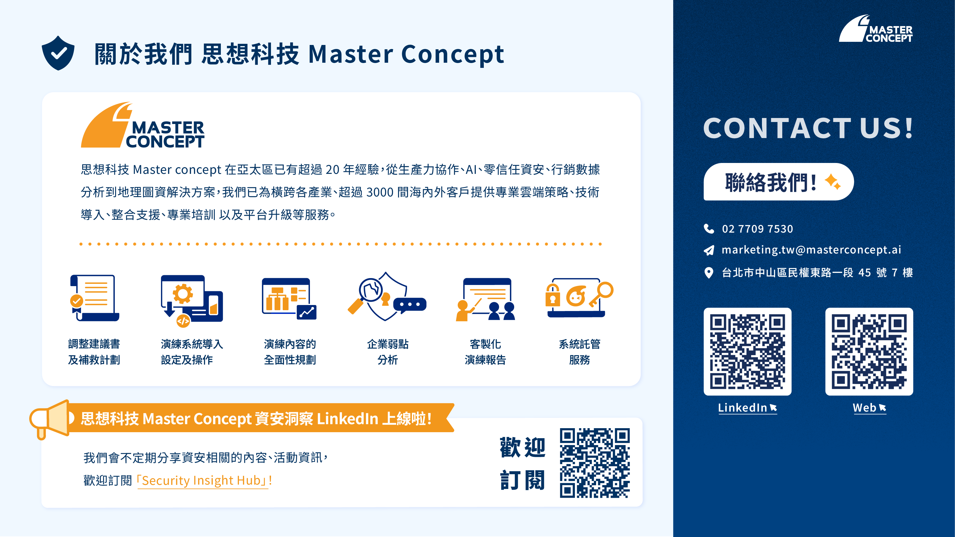 sspmebook_EN_12