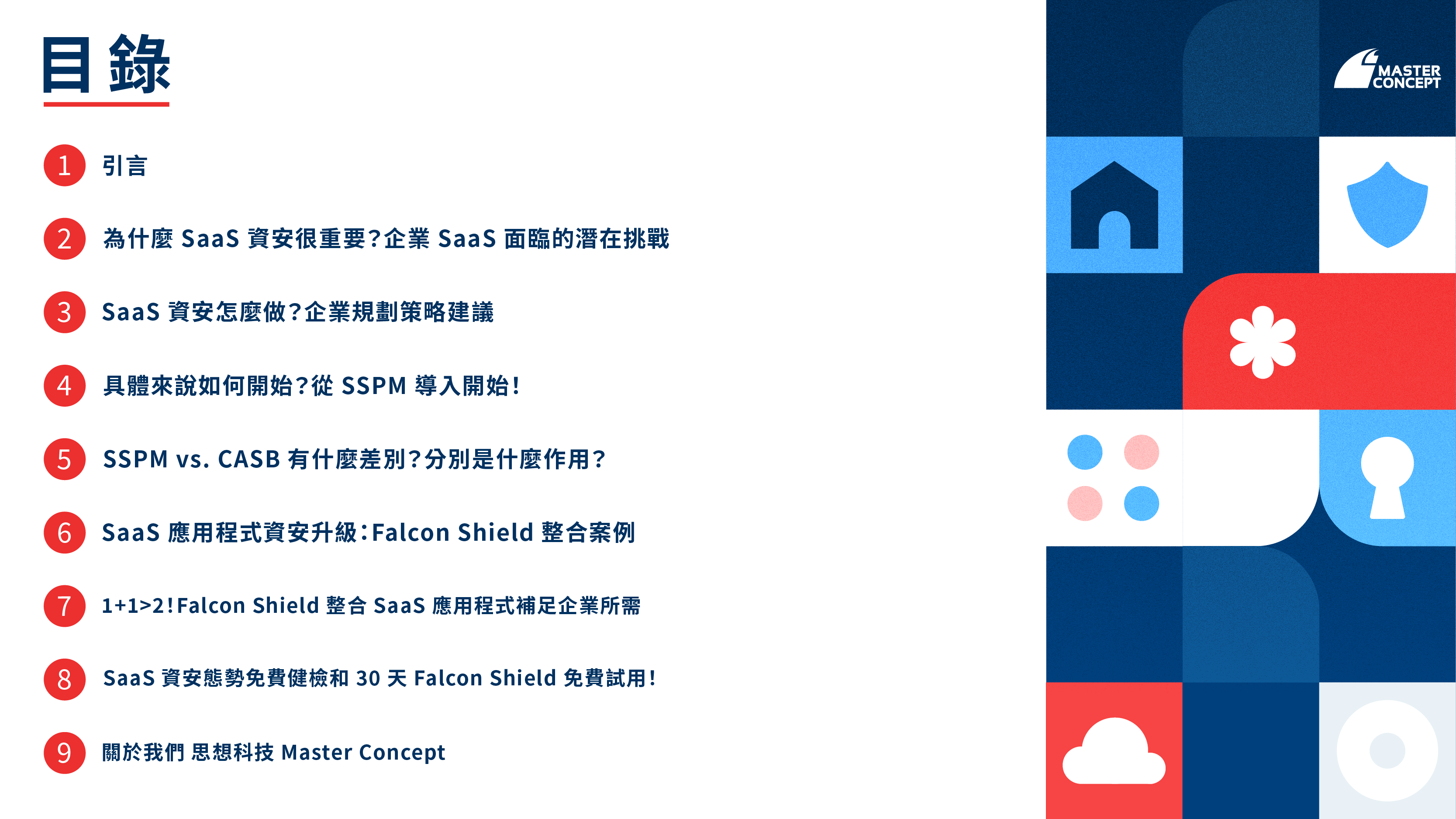 sspmebook_EN_2