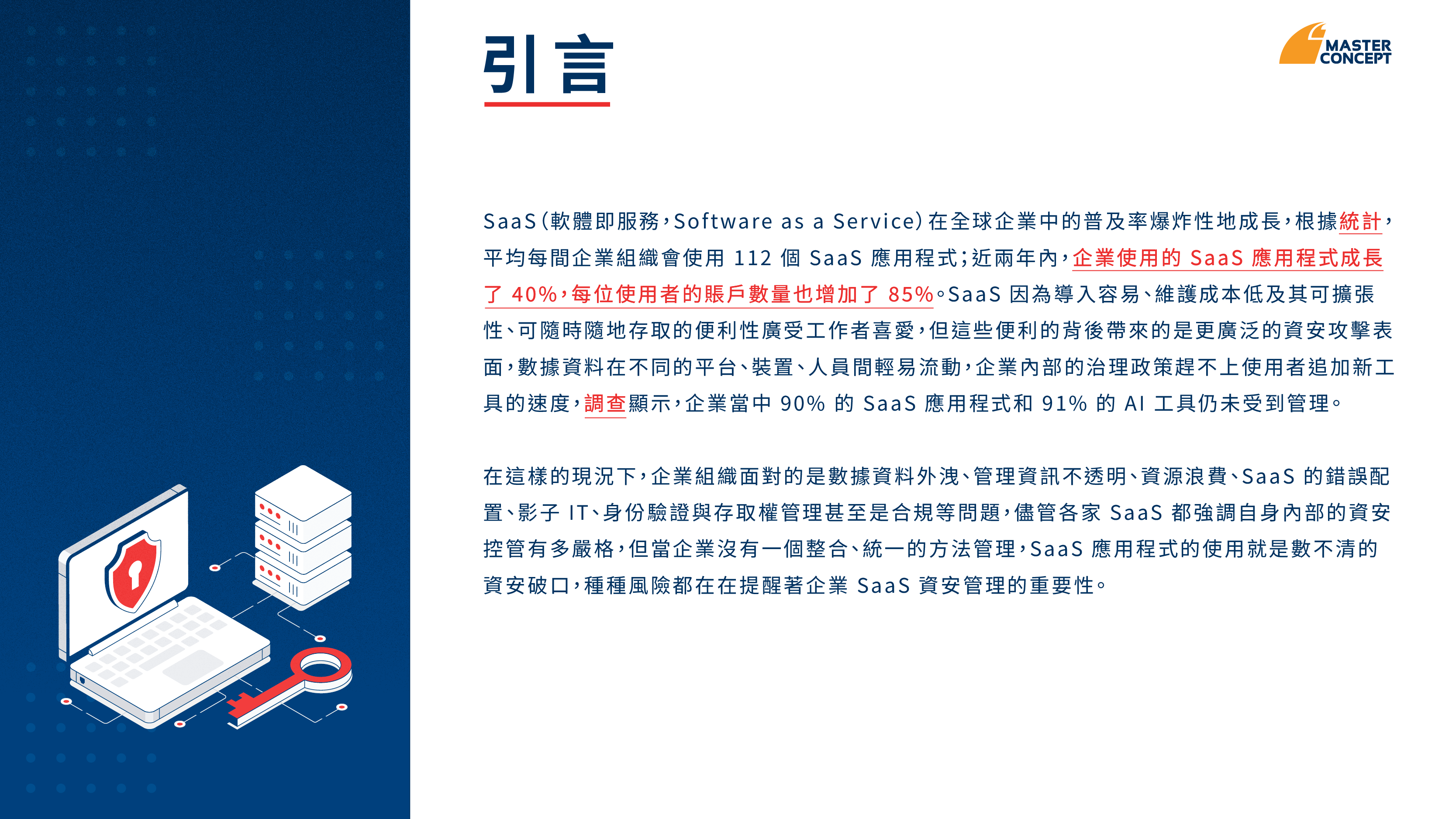 sspmebook_EN_3