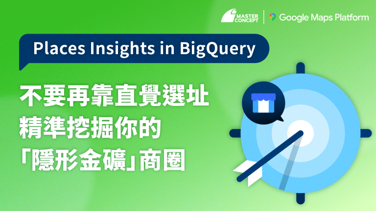 Places Insights in BigQuery