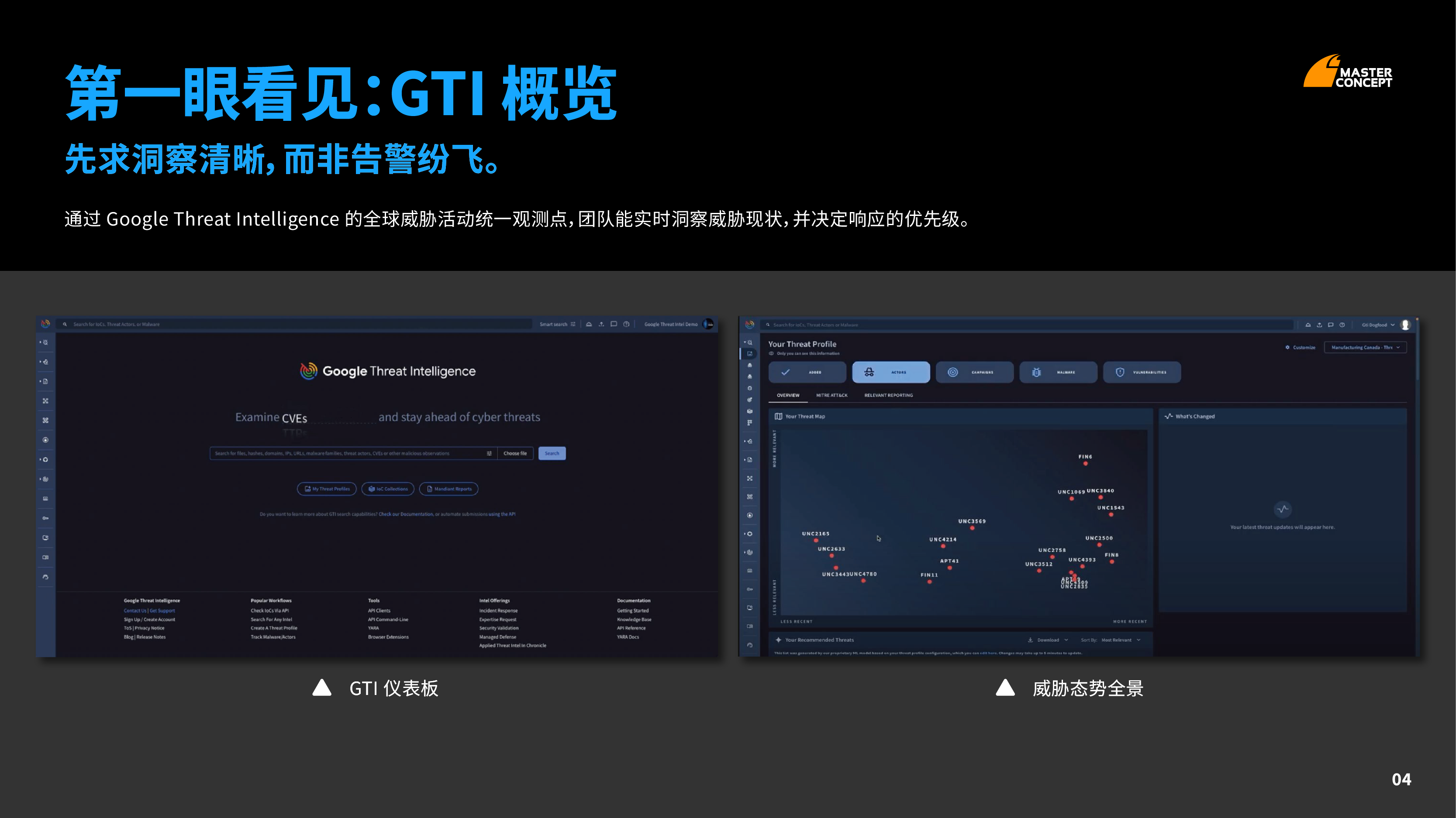 簡中_imgver-04