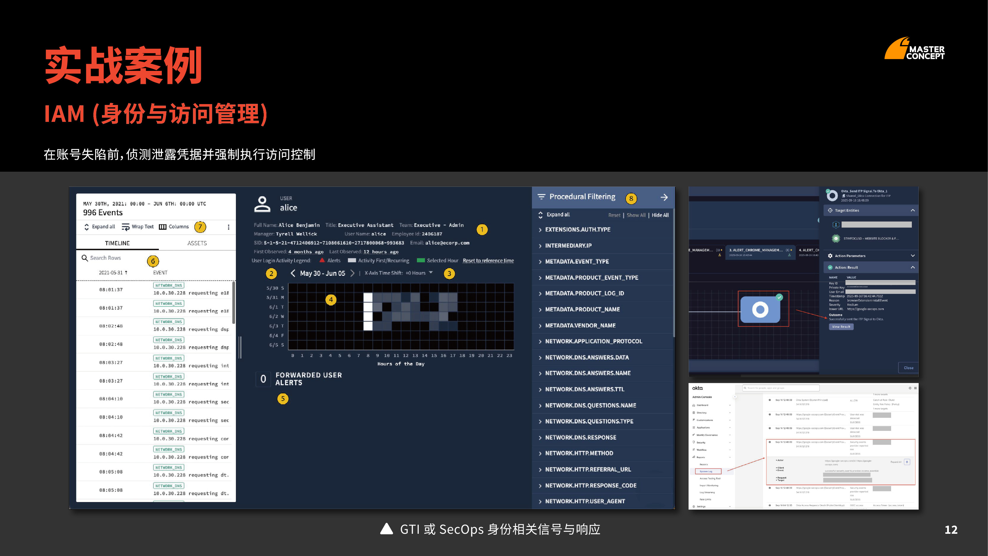 簡中_imgver-12