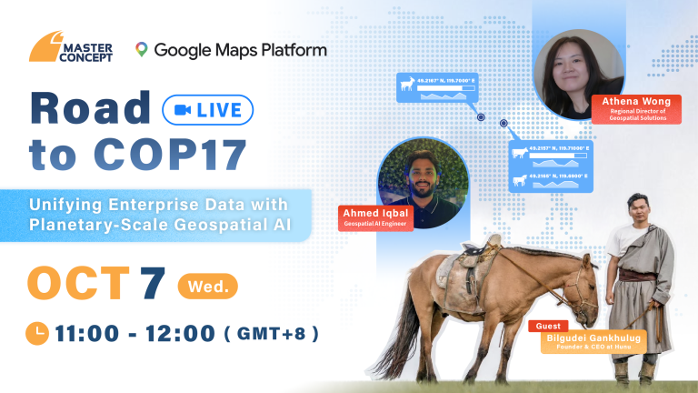 [Free Webinar] Road to COP17: Unifying Enterprise Data with Planetary-Scale Geospatial AI
